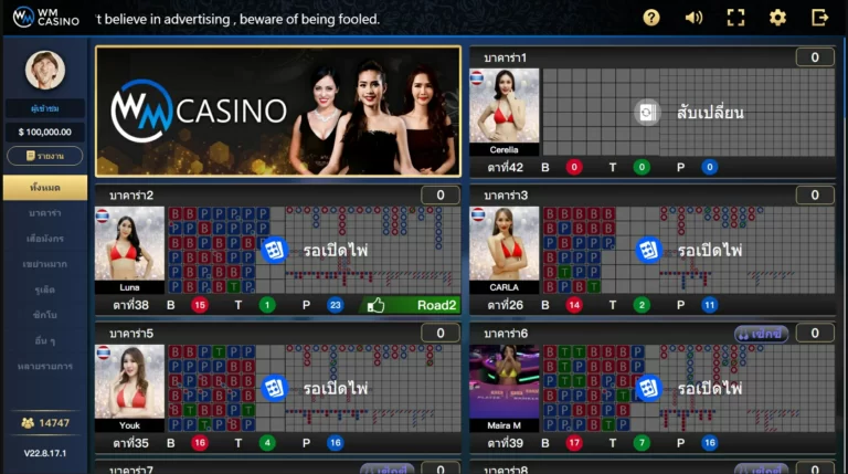 WN Casino 1